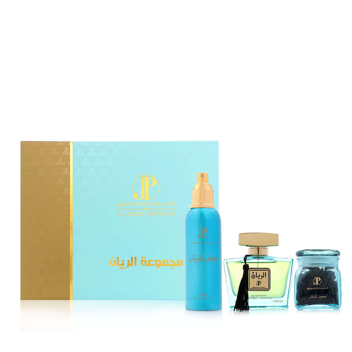 Al Rayyan Collection