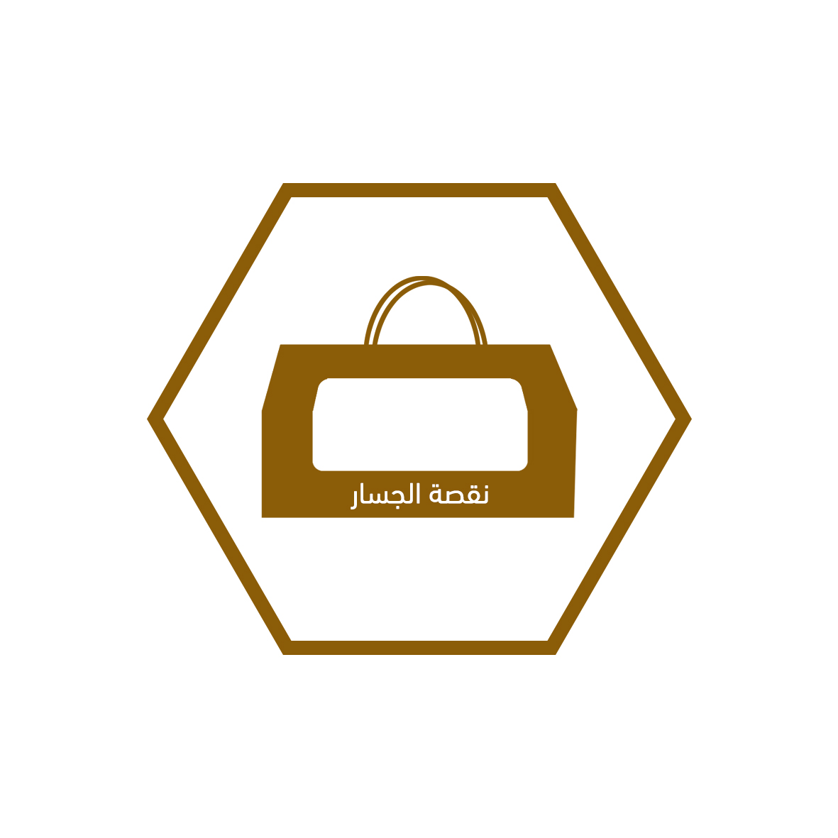 Ramadan Noqsa
