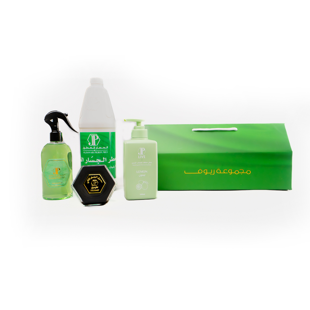 Reyof Collection Green